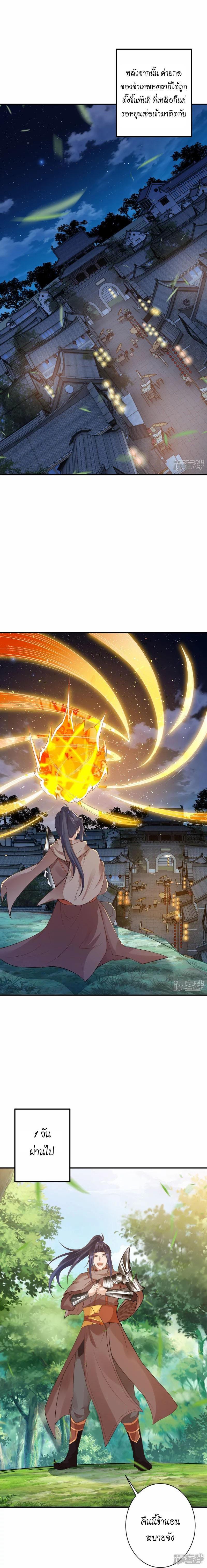 Manga-lc-com อ่านมังงะ อ่านการ์ตูน ออนไลน์ ฟรี Against the Gods ตอนที่ 1 2 3 4 5 6 7 8 9 10 11 12 13 14 ฟรี ไม่มีโฆษณา Manga-lc - อ่าน มังงะ อ่าน การ์ตูน ออนไลน์ อ่านมังงะ ฟรี