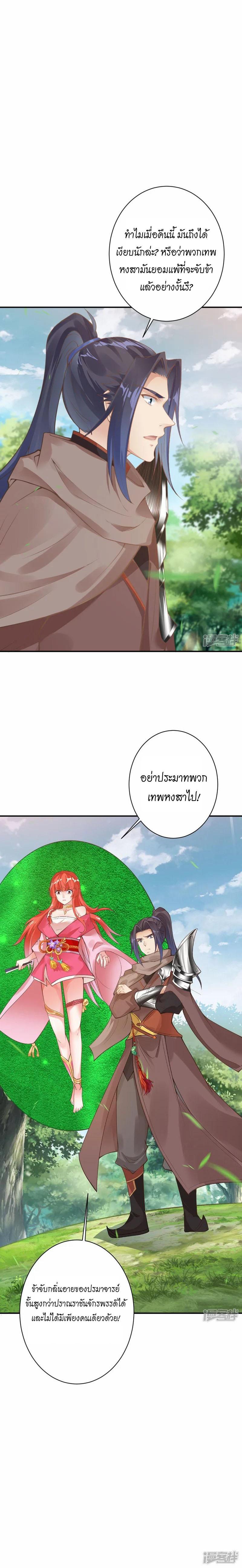 Manga-lc-com อ่านมังงะ อ่านการ์ตูน ออนไลน์ ฟรี Against the Gods ตอนที่ 1 2 3 4 5 6 7 8 9 10 11 12 13 14 ฟรี ไม่มีโฆษณา Manga-lc - อ่าน มังงะ อ่าน การ์ตูน ออนไลน์ อ่านมังงะ ฟรี