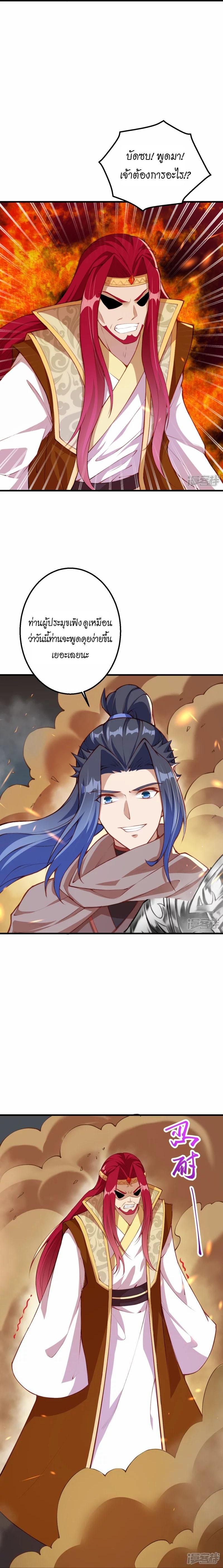 Manga-lc-com อ่านมังงะ อ่านการ์ตูน ออนไลน์ ฟรี Against the Gods ตอนที่ 1 2 3 4 5 6 7 8 9 10 11 12 13 14 ฟรี ไม่มีโฆษณา Manga-lc - อ่าน มังงะ อ่าน การ์ตูน ออนไลน์ อ่านมังงะ ฟรี