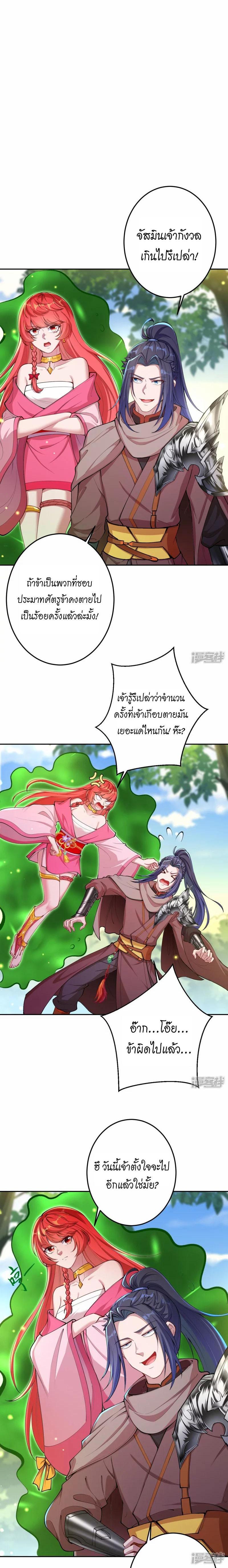 Manga-lc-com อ่านมังงะ อ่านการ์ตูน ออนไลน์ ฟรี Against the Gods ตอนที่ 1 2 3 4 5 6 7 8 9 10 11 12 13 14 ฟรี ไม่มีโฆษณา Manga-lc - อ่าน มังงะ อ่าน การ์ตูน ออนไลน์ อ่านมังงะ ฟรี