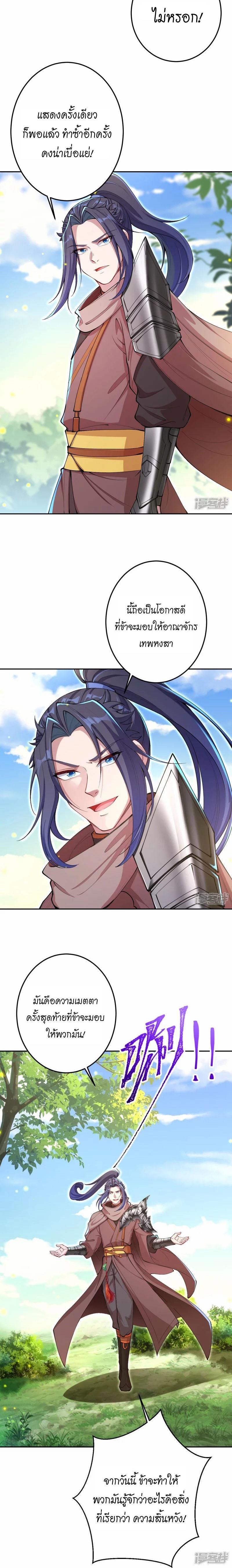 Manga-lc-com อ่านมังงะ อ่านการ์ตูน ออนไลน์ ฟรี Against the Gods ตอนที่ 1 2 3 4 5 6 7 8 9 10 11 12 13 14 ฟรี ไม่มีโฆษณา Manga-lc - อ่าน มังงะ อ่าน การ์ตูน ออนไลน์ อ่านมังงะ ฟรี