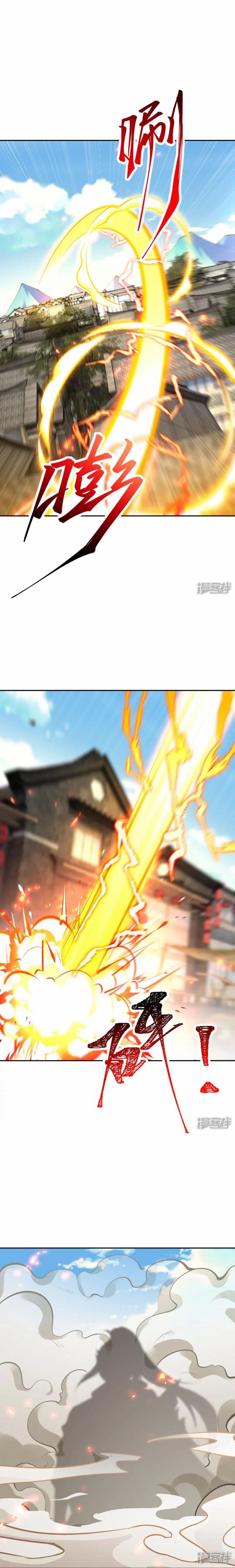 Manga-lc-com อ่านมังงะ อ่านการ์ตูน ออนไลน์ ฟรี Against the Gods ตอนที่ 1 2 3 4 5 6 7 8 9 10 11 12 13 14 ฟรี ไม่มีโฆษณา Manga-lc - อ่าน มังงะ อ่าน การ์ตูน ออนไลน์ อ่านมังงะ ฟรี