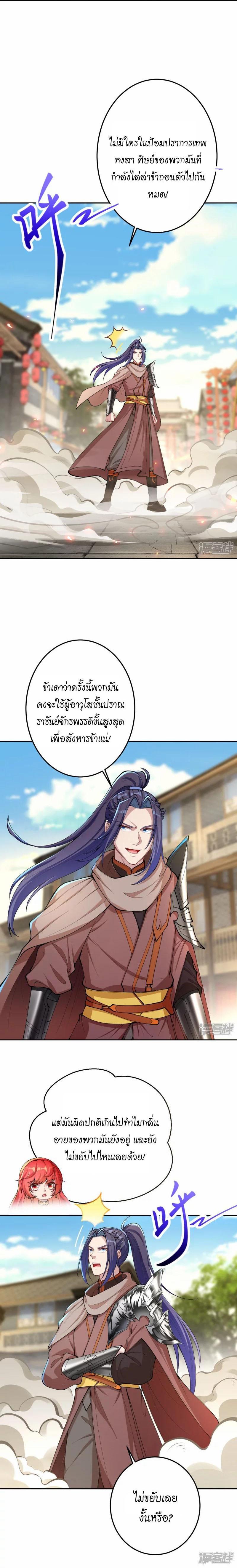 Manga-lc-com อ่านมังงะ อ่านการ์ตูน ออนไลน์ ฟรี Against the Gods ตอนที่ 1 2 3 4 5 6 7 8 9 10 11 12 13 14 ฟรี ไม่มีโฆษณา Manga-lc - อ่าน มังงะ อ่าน การ์ตูน ออนไลน์ อ่านมังงะ ฟรี