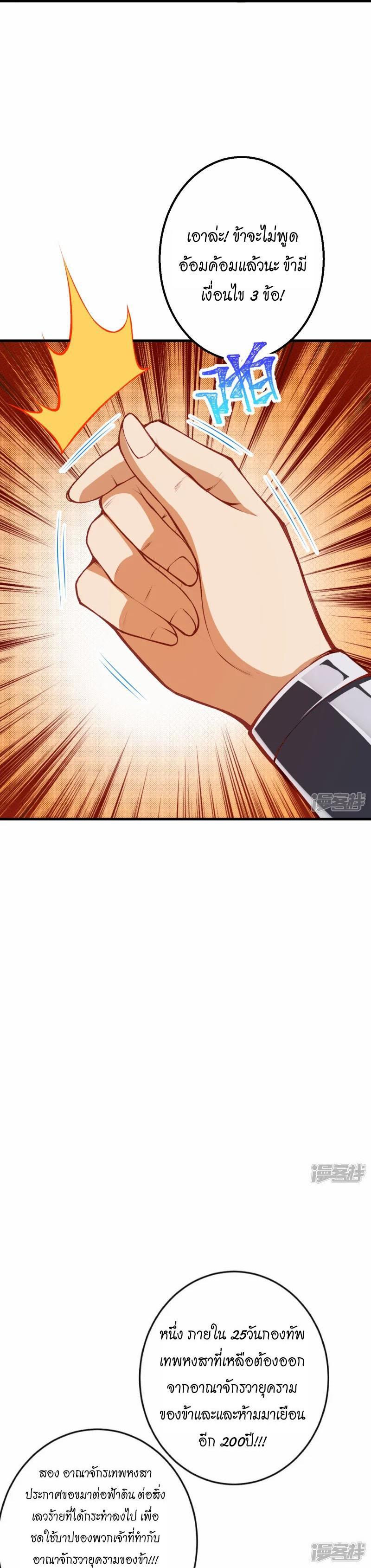 Manga-lc-com อ่านมังงะ อ่านการ์ตูน ออนไลน์ ฟรี Against the Gods ตอนที่ 1 2 3 4 5 6 7 8 9 10 11 12 13 14 ฟรี ไม่มีโฆษณา Manga-lc - อ่าน มังงะ อ่าน การ์ตูน ออนไลน์ อ่านมังงะ ฟรี