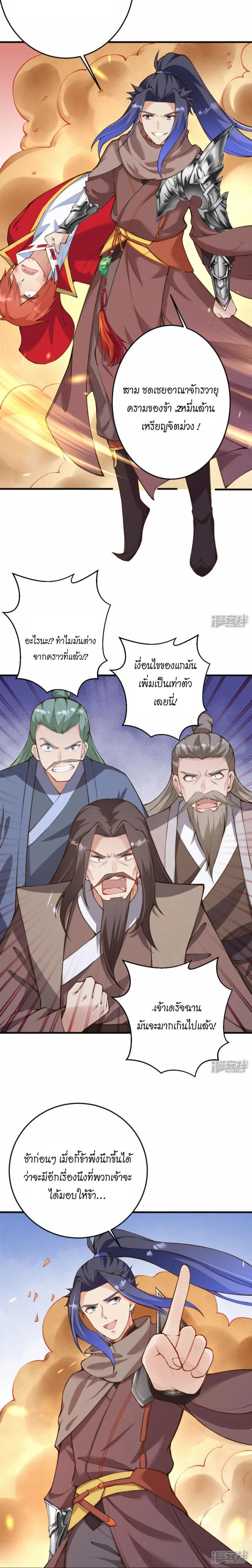 Manga-lc-com อ่านมังงะ อ่านการ์ตูน ออนไลน์ ฟรี Against the Gods ตอนที่ 1 2 3 4 5 6 7 8 9 10 11 12 13 14 ฟรี ไม่มีโฆษณา Manga-lc - อ่าน มังงะ อ่าน การ์ตูน ออนไลน์ อ่านมังงะ ฟรี