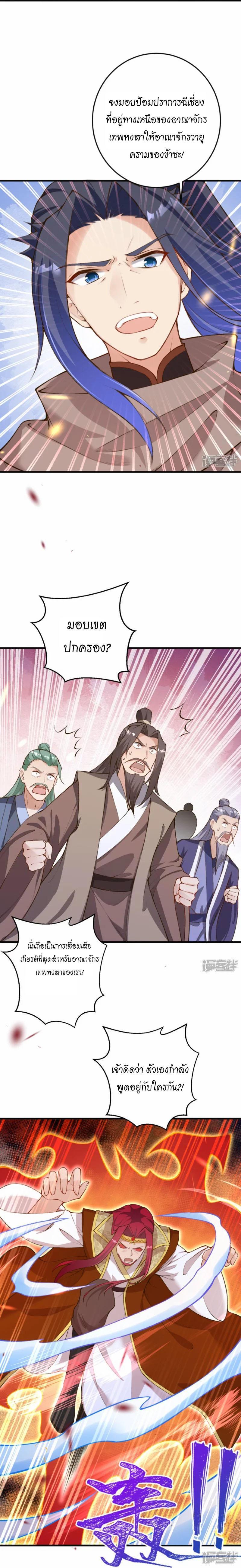 Manga-lc-com อ่านมังงะ อ่านการ์ตูน ออนไลน์ ฟรี Against the Gods ตอนที่ 1 2 3 4 5 6 7 8 9 10 11 12 13 14 ฟรี ไม่มีโฆษณา Manga-lc - อ่าน มังงะ อ่าน การ์ตูน ออนไลน์ อ่านมังงะ ฟรี