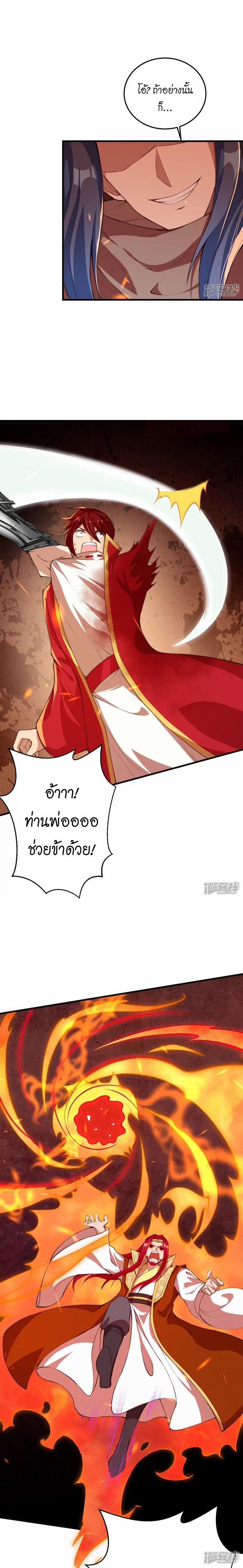 Manga-lc-com อ่านมังงะ อ่านการ์ตูน ออนไลน์ ฟรี Against the Gods ตอนที่ 1 2 3 4 5 6 7 8 9 10 11 12 13 14 ฟรี ไม่มีโฆษณา Manga-lc - อ่าน มังงะ อ่าน การ์ตูน ออนไลน์ อ่านมังงะ ฟรี