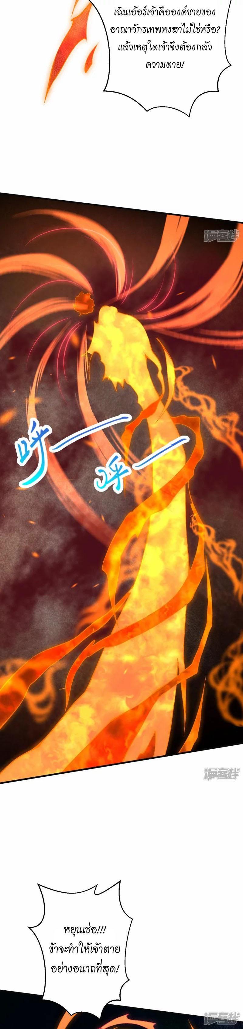 Manga-lc-com อ่านมังงะ อ่านการ์ตูน ออนไลน์ ฟรี Against the Gods ตอนที่ 1 2 3 4 5 6 7 8 9 10 11 12 13 14 ฟรี ไม่มีโฆษณา Manga-lc - อ่าน มังงะ อ่าน การ์ตูน ออนไลน์ อ่านมังงะ ฟรี