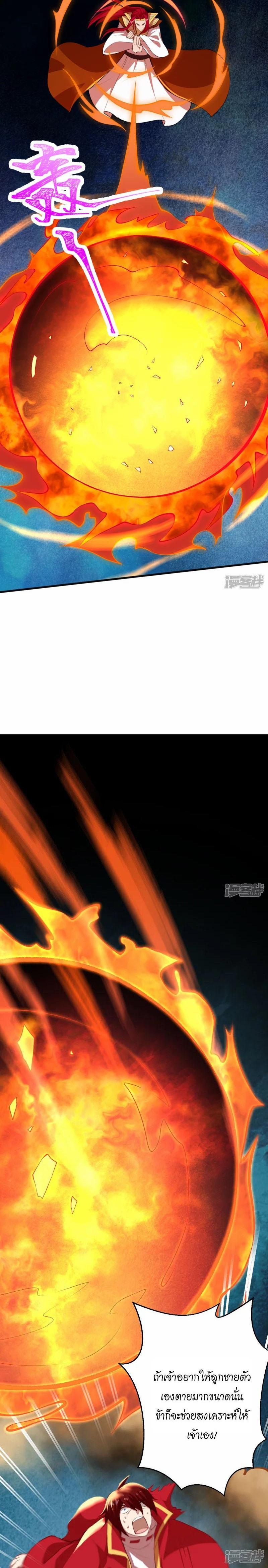 Manga-lc-com อ่านมังงะ อ่านการ์ตูน ออนไลน์ ฟรี Against the Gods ตอนที่ 1 2 3 4 5 6 7 8 9 10 11 12 13 14 ฟรี ไม่มีโฆษณา Manga-lc - อ่าน มังงะ อ่าน การ์ตูน ออนไลน์ อ่านมังงะ ฟรี