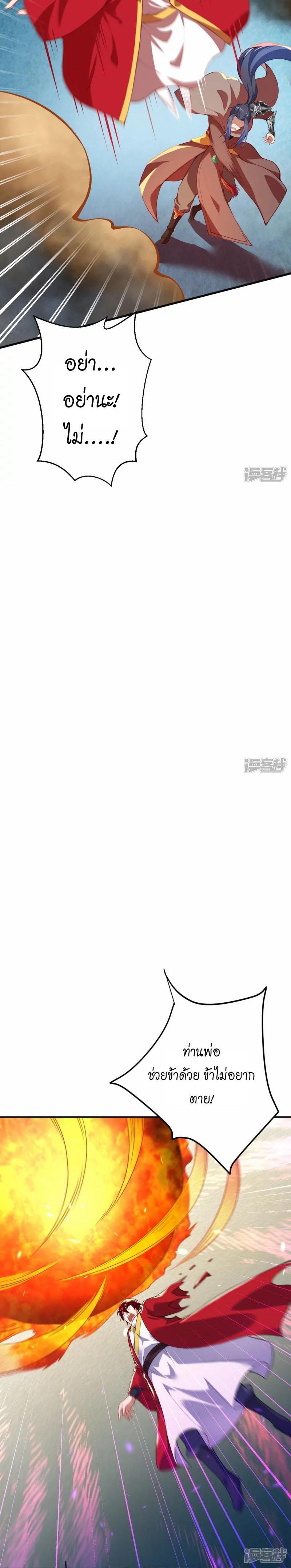 Manga-lc-com อ่านมังงะ อ่านการ์ตูน ออนไลน์ ฟรี Against the Gods ตอนที่ 1 2 3 4 5 6 7 8 9 10 11 12 13 14 ฟรี ไม่มีโฆษณา Manga-lc - อ่าน มังงะ อ่าน การ์ตูน ออนไลน์ อ่านมังงะ ฟรี