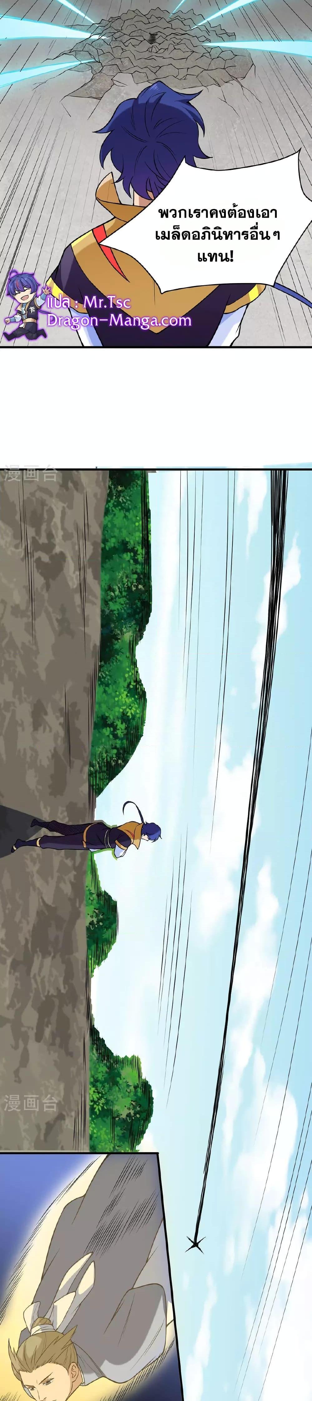 Manga-lc-com อ่านมังงะ อ่านการ์ตูน ออนไลน์ ฟรี WuDao Du Zun ตอนที่ 1 2 3 4 5 6 7 8 9 10 11 12 13 14 ฟรี ไม่มีโฆษณา Manga-lc - อ่าน มังงะ อ่าน การ์ตูน ออนไลน์ อ่านมังงะ ฟรี