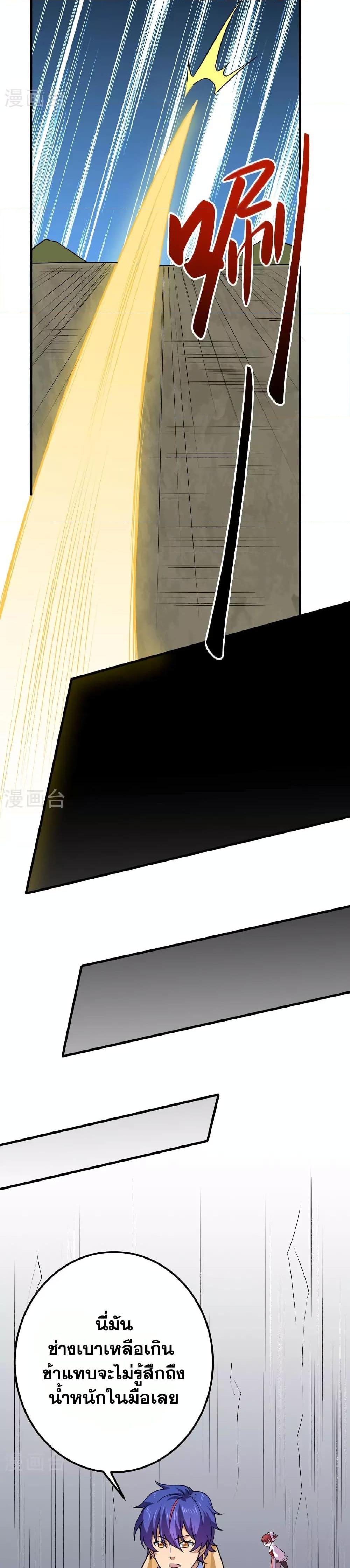 Manga-lc-com อ่านมังงะ อ่านการ์ตูน ออนไลน์ ฟรี WuDao Du Zun ตอนที่ 1 2 3 4 5 6 7 8 9 10 11 12 13 14 ฟรี ไม่มีโฆษณา Manga-lc - อ่าน มังงะ อ่าน การ์ตูน ออนไลน์ อ่านมังงะ ฟรี