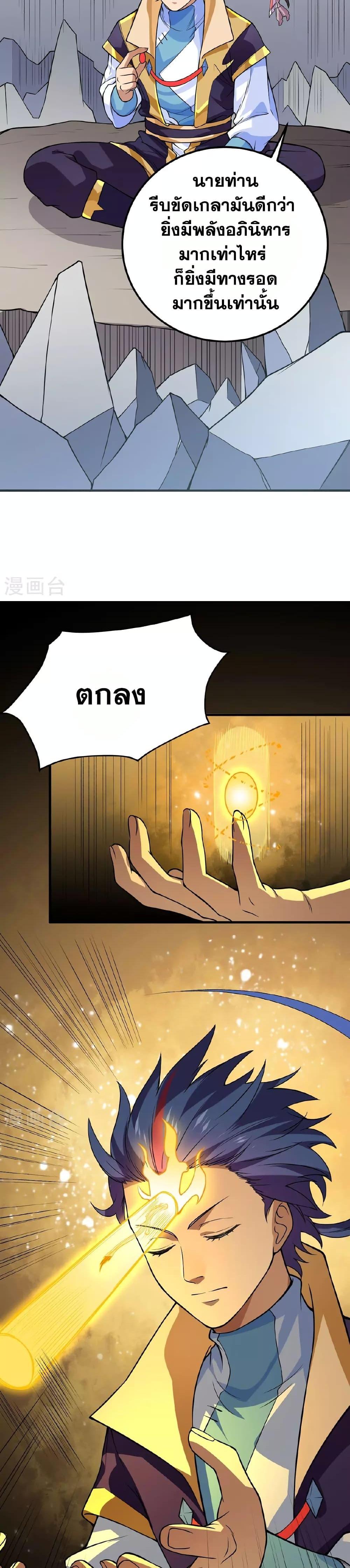 Manga-lc-com อ่านมังงะ อ่านการ์ตูน ออนไลน์ ฟรี WuDao Du Zun ตอนที่ 1 2 3 4 5 6 7 8 9 10 11 12 13 14 ฟรี ไม่มีโฆษณา Manga-lc - อ่าน มังงะ อ่าน การ์ตูน ออนไลน์ อ่านมังงะ ฟรี