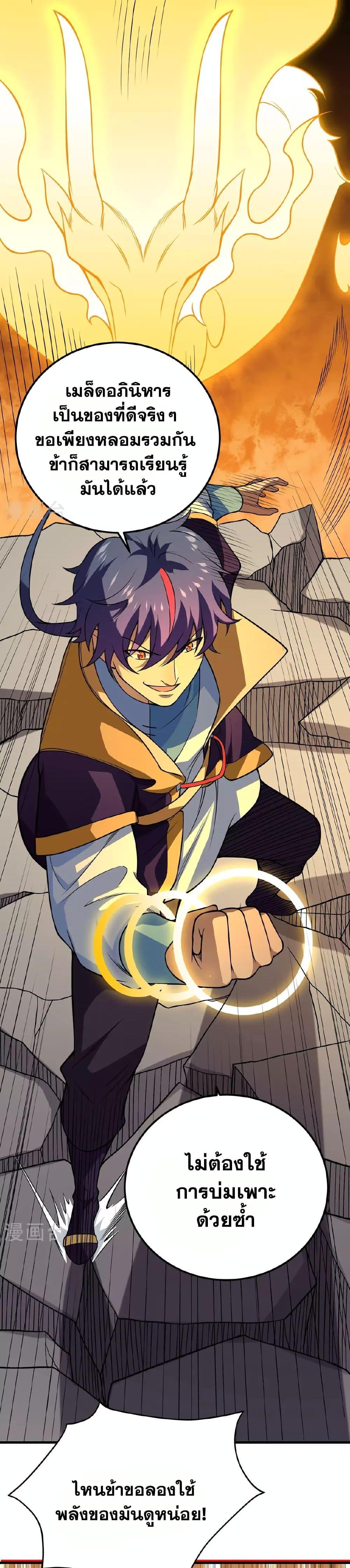 Manga-lc-com อ่านมังงะ อ่านการ์ตูน ออนไลน์ ฟรี WuDao Du Zun ตอนที่ 1 2 3 4 5 6 7 8 9 10 11 12 13 14 ฟรี ไม่มีโฆษณา Manga-lc - อ่าน มังงะ อ่าน การ์ตูน ออนไลน์ อ่านมังงะ ฟรี