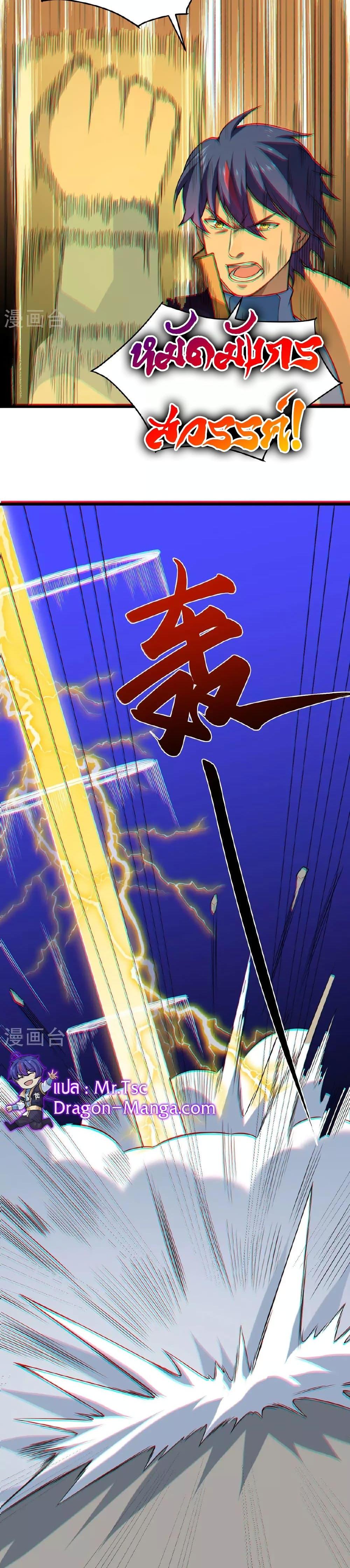 Manga-lc-com อ่านมังงะ อ่านการ์ตูน ออนไลน์ ฟรี WuDao Du Zun ตอนที่ 1 2 3 4 5 6 7 8 9 10 11 12 13 14 ฟรี ไม่มีโฆษณา Manga-lc - อ่าน มังงะ อ่าน การ์ตูน ออนไลน์ อ่านมังงะ ฟรี