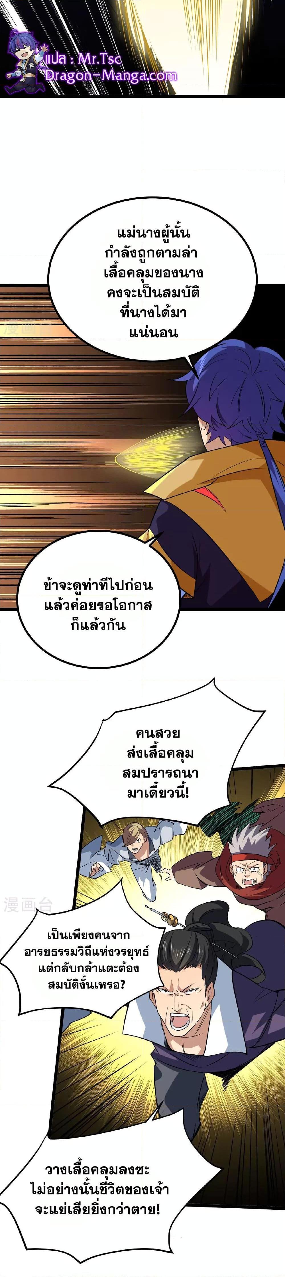 Manga-lc-com อ่านมังงะ อ่านการ์ตูน ออนไลน์ ฟรี WuDao Du Zun ตอนที่ 1 2 3 4 5 6 7 8 9 10 11 12 13 14 ฟรี ไม่มีโฆษณา Manga-lc - อ่าน มังงะ อ่าน การ์ตูน ออนไลน์ อ่านมังงะ ฟรี