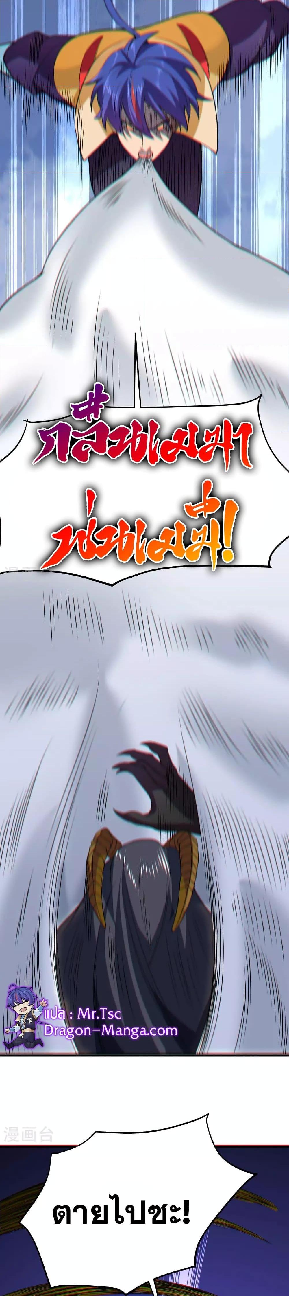 Manga-lc-com อ่านมังงะ อ่านการ์ตูน ออนไลน์ ฟรี WuDao Du Zun ตอนที่ 1 2 3 4 5 6 7 8 9 10 11 12 13 14 ฟรี ไม่มีโฆษณา Manga-lc - อ่าน มังงะ อ่าน การ์ตูน ออนไลน์ อ่านมังงะ ฟรี