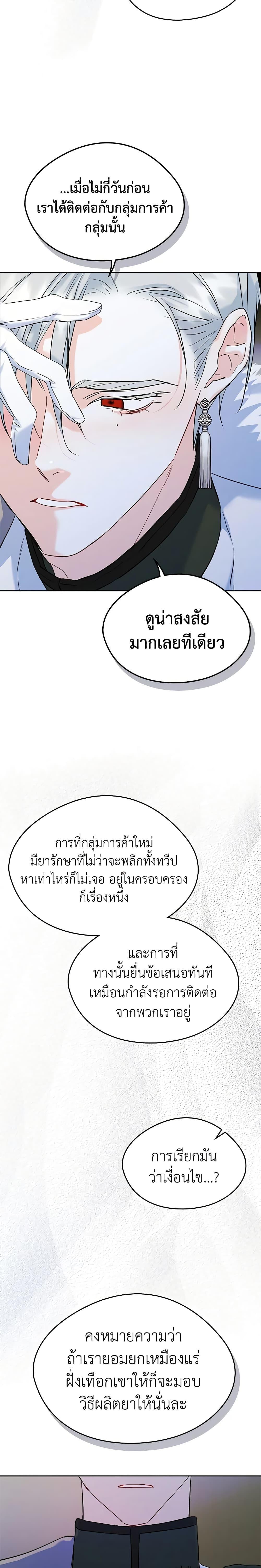 Manga-lc-com อ่านมังงะ อ่านการ์ตูน ออนไลน์ ฟรี I Became The Male Lead’s Female Friend ตอนที่ 1 2 3 4 5 6 7 8 9 10 11 12 13 14 ฟรี ไม่มีโฆษณา Manga-lc - อ่าน มังงะ อ่าน การ์ตูน ออนไลน์ อ่านมังงะ ฟรี