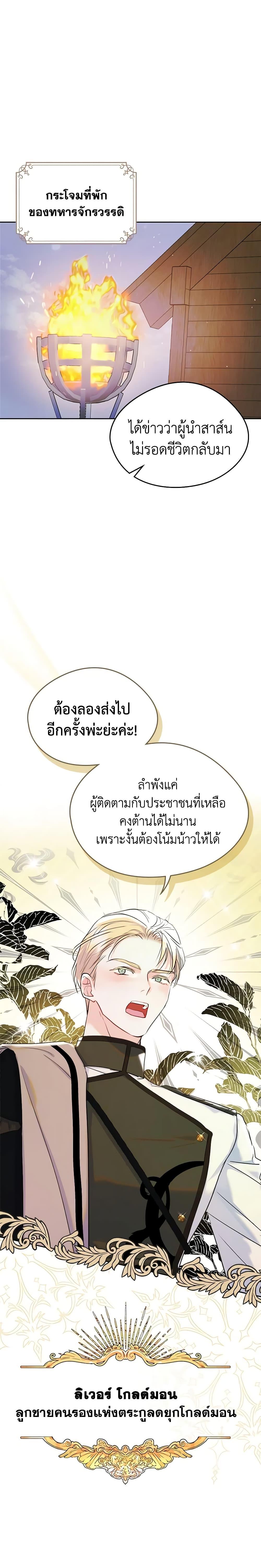 Manga-lc-com อ่านมังงะ อ่านการ์ตูน ออนไลน์ ฟรี I Became The Male Lead’s Female Friend ตอนที่ 1 2 3 4 5 6 7 8 9 10 11 12 13 14 ฟรี ไม่มีโฆษณา Manga-lc - อ่าน มังงะ อ่าน การ์ตูน ออนไลน์ อ่านมังงะ ฟรี