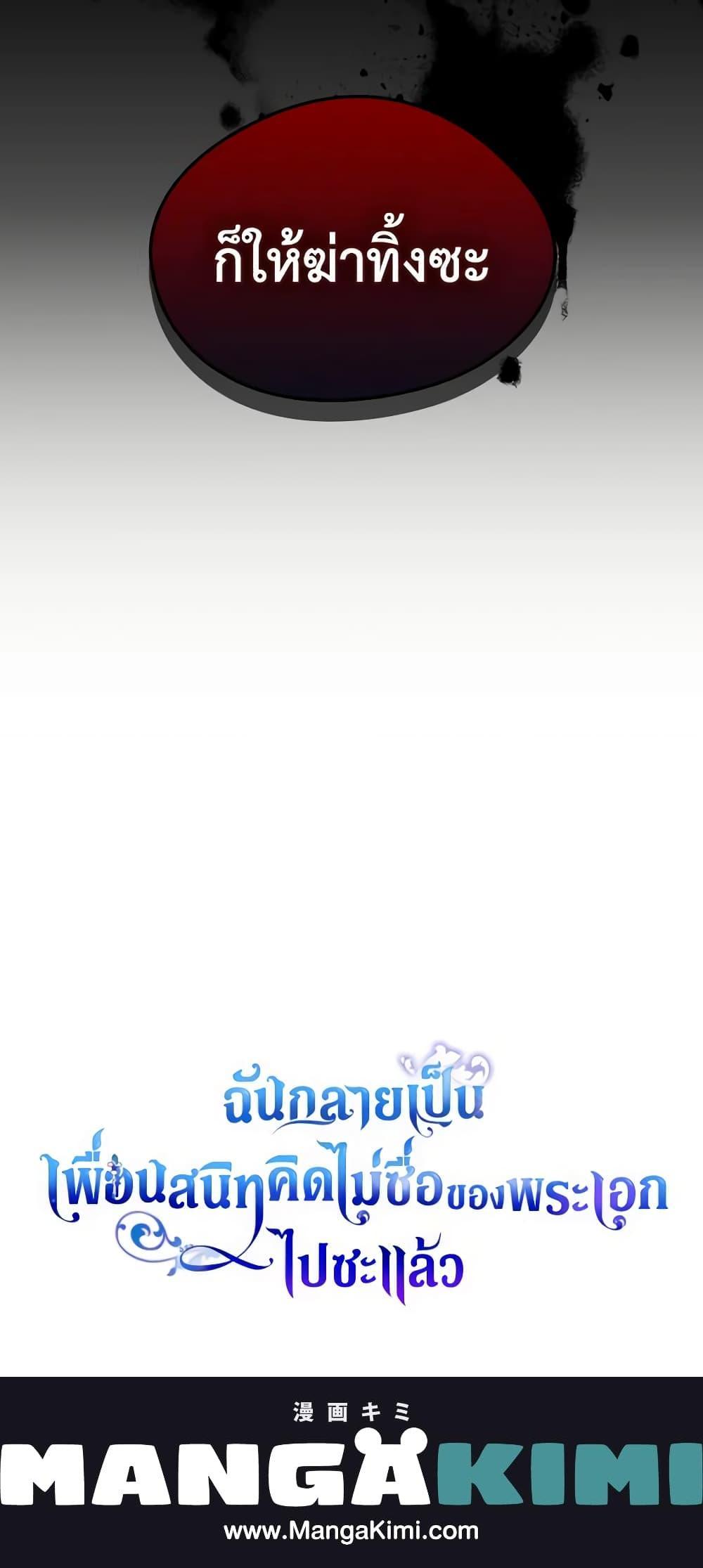 Manga-lc-com อ่านมังงะ อ่านการ์ตูน ออนไลน์ ฟรี I Became The Male Lead’s Female Friend ตอนที่ 1 2 3 4 5 6 7 8 9 10 11 12 13 14 ฟรี ไม่มีโฆษณา Manga-lc - อ่าน มังงะ อ่าน การ์ตูน ออนไลน์ อ่านมังงะ ฟรี