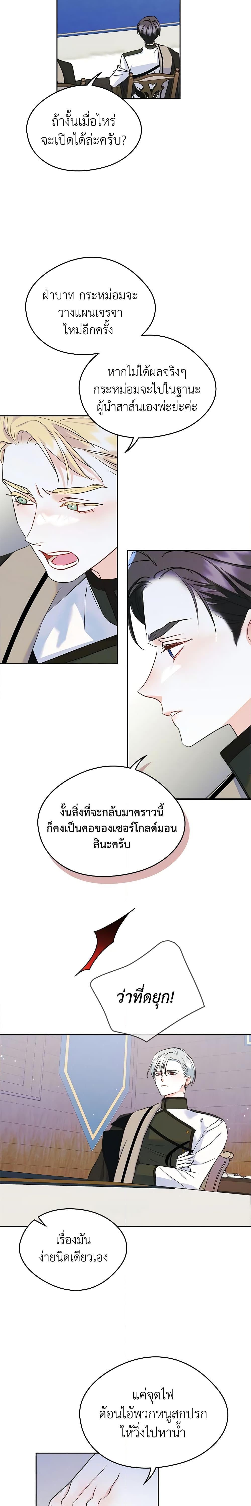 Manga-lc-com อ่านมังงะ อ่านการ์ตูน ออนไลน์ ฟรี I Became The Male Lead’s Female Friend ตอนที่ 1 2 3 4 5 6 7 8 9 10 11 12 13 14 ฟรี ไม่มีโฆษณา Manga-lc - อ่าน มังงะ อ่าน การ์ตูน ออนไลน์ อ่านมังงะ ฟรี