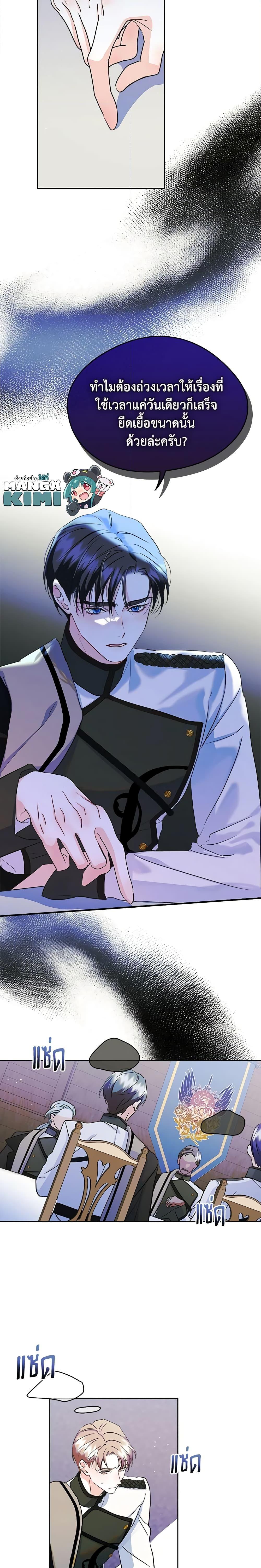 Manga-lc-com อ่านมังงะ อ่านการ์ตูน ออนไลน์ ฟรี I Became The Male Lead’s Female Friend ตอนที่ 1 2 3 4 5 6 7 8 9 10 11 12 13 14 ฟรี ไม่มีโฆษณา Manga-lc - อ่าน มังงะ อ่าน การ์ตูน ออนไลน์ อ่านมังงะ ฟรี