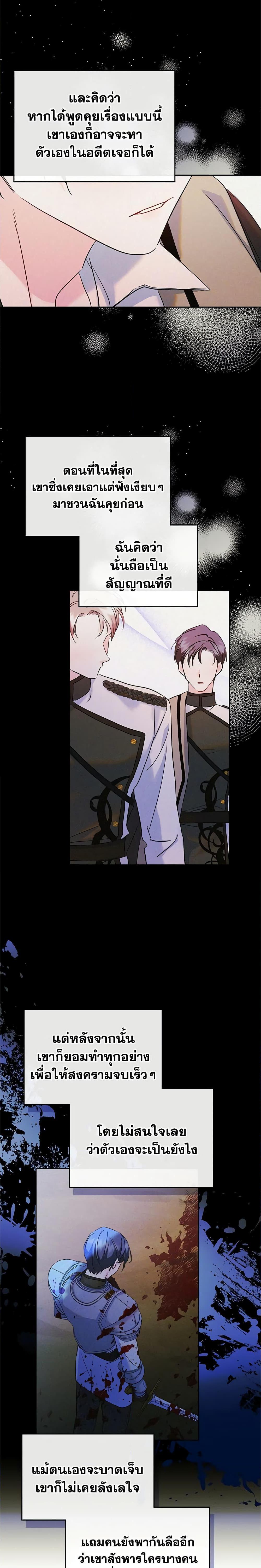 Manga-lc-com อ่านมังงะ อ่านการ์ตูน ออนไลน์ ฟรี I Became The Male Lead’s Female Friend ตอนที่ 1 2 3 4 5 6 7 8 9 10 11 12 13 14 ฟรี ไม่มีโฆษณา Manga-lc - อ่าน มังงะ อ่าน การ์ตูน ออนไลน์ อ่านมังงะ ฟรี