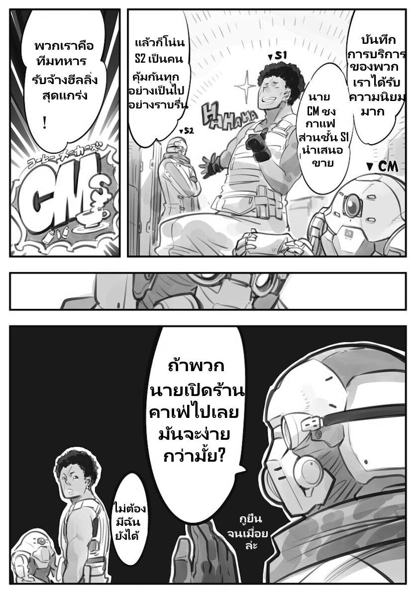 Manga-lc-com อ่านมังงะ อ่านการ์ตูน ออนไลน์ ฟรี Mechanical Buddy Universe ตอนที่ 1 2 3 4 5 6 7 8 9 10 11 12 13 14 ฟรี ไม่มีโฆษณา Manga-lc - อ่าน มังงะ อ่าน การ์ตูน ออนไลน์ อ่านมังงะ ฟรี