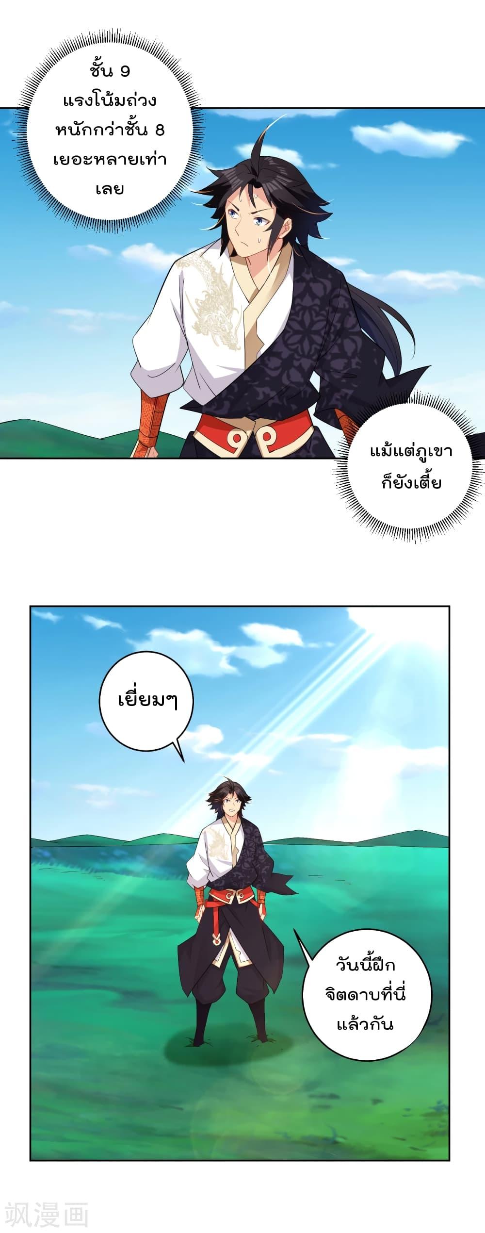 Manga-lc-com อ่านมังงะ อ่านการ์ตูน ออนไลน์ ฟรี Rebirth God of War – การกลับมาล้างแค้นของเทพสงคราม ตอนที่ 1 2 3 4 5 6 7 8 9 10 11 12 13 14 ฟรี ไม่มีโฆษณา Manga-lc - อ่าน มังงะ อ่าน การ์ตูน ออนไลน์ อ่านมังงะ ฟรี