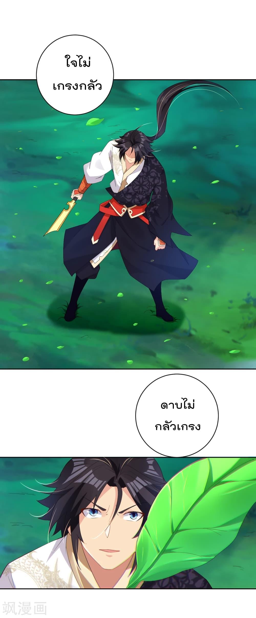 Manga-lc-com อ่านมังงะ อ่านการ์ตูน ออนไลน์ ฟรี Rebirth God of War – การกลับมาล้างแค้นของเทพสงคราม ตอนที่ 1 2 3 4 5 6 7 8 9 10 11 12 13 14 ฟรี ไม่มีโฆษณา Manga-lc - อ่าน มังงะ อ่าน การ์ตูน ออนไลน์ อ่านมังงะ ฟรี