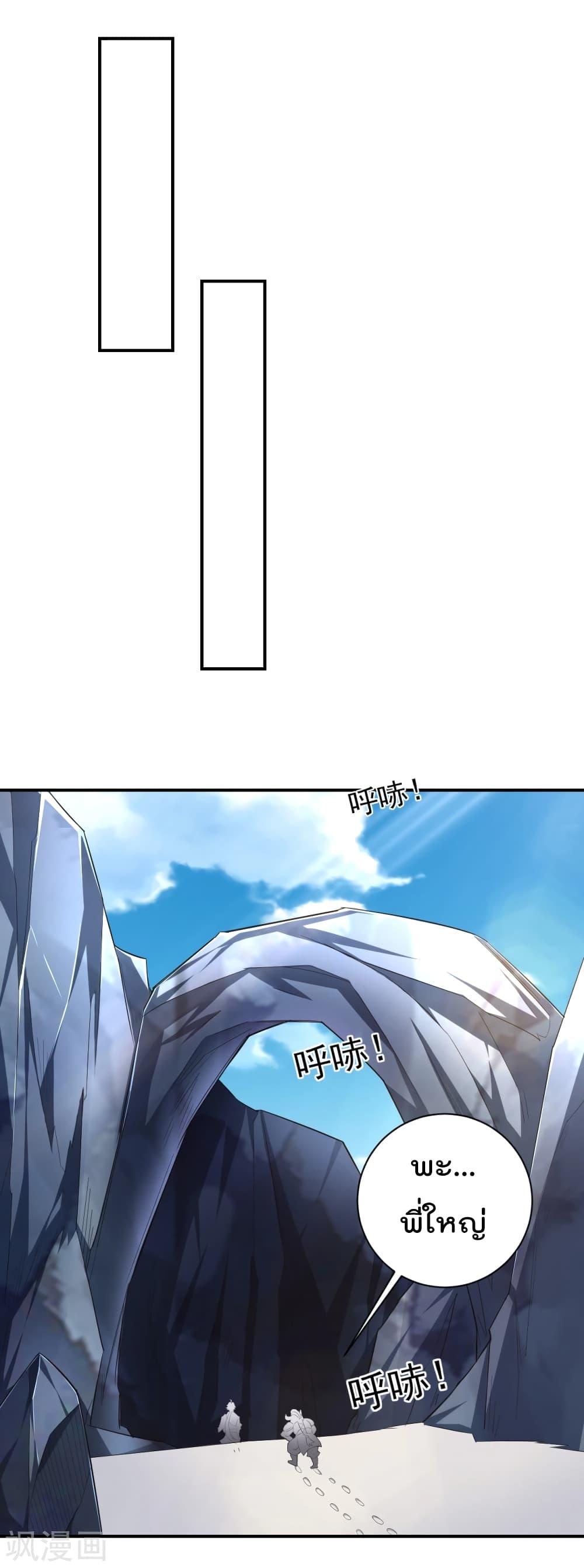 Manga-lc-com อ่านมังงะ อ่านการ์ตูน ออนไลน์ ฟรี Rebirth God of War – การกลับมาล้างแค้นของเทพสงคราม ตอนที่ 1 2 3 4 5 6 7 8 9 10 11 12 13 14 ฟรี ไม่มีโฆษณา Manga-lc - อ่าน มังงะ อ่าน การ์ตูน ออนไลน์ อ่านมังงะ ฟรี