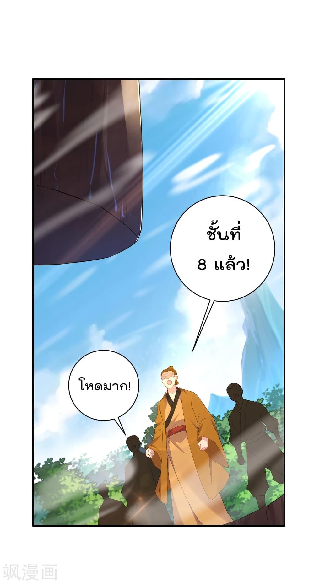 Manga-lc-com อ่านมังงะ อ่านการ์ตูน ออนไลน์ ฟรี Rebirth God of War – การกลับมาล้างแค้นของเทพสงคราม ตอนที่ 1 2 3 4 5 6 7 8 9 10 11 12 13 14 ฟรี ไม่มีโฆษณา Manga-lc - อ่าน มังงะ อ่าน การ์ตูน ออนไลน์ อ่านมังงะ ฟรี