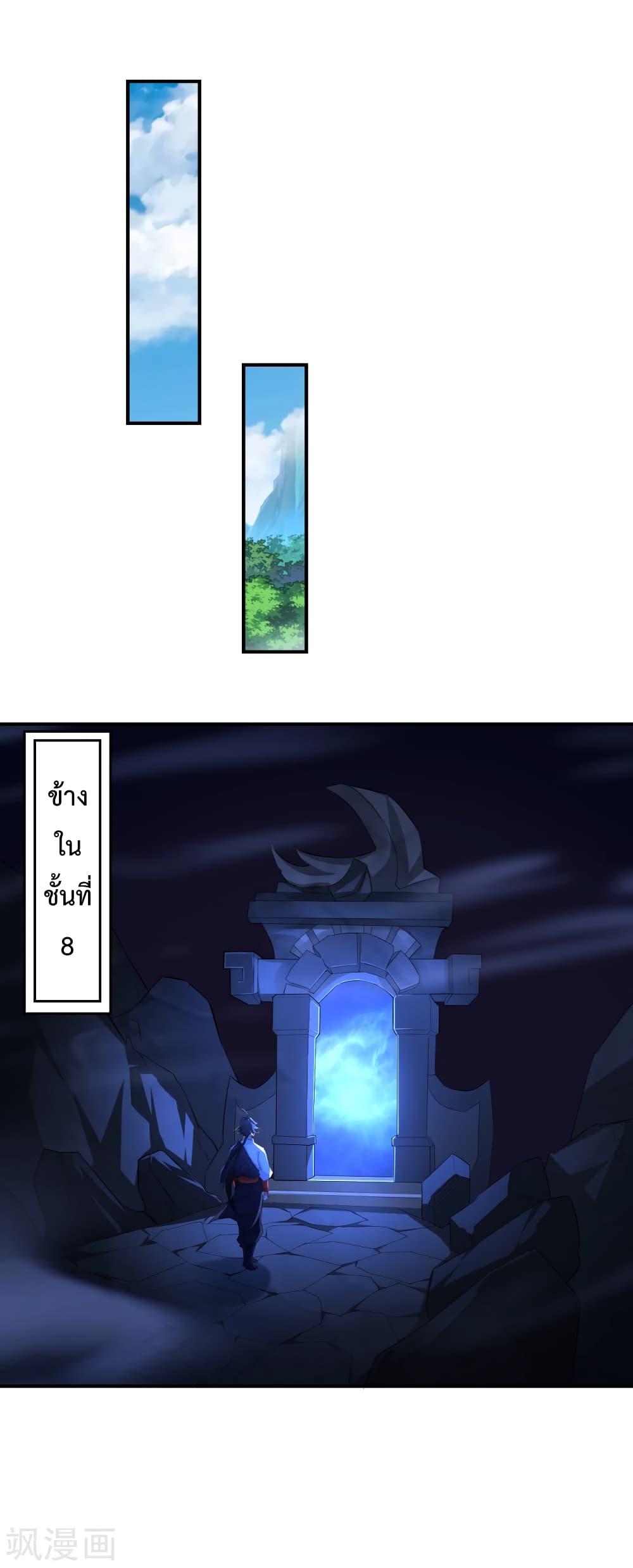 Manga-lc-com อ่านมังงะ อ่านการ์ตูน ออนไลน์ ฟรี Rebirth God of War – การกลับมาล้างแค้นของเทพสงคราม ตอนที่ 1 2 3 4 5 6 7 8 9 10 11 12 13 14 ฟรี ไม่มีโฆษณา Manga-lc - อ่าน มังงะ อ่าน การ์ตูน ออนไลน์ อ่านมังงะ ฟรี