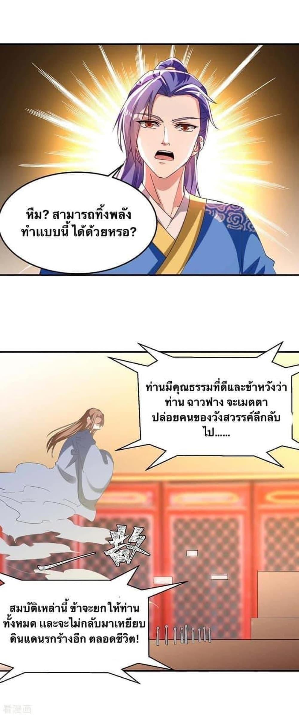 Manga-lc-com อ่านมังงะ อ่านการ์ตูน ออนไลน์ ฟรี Strongest Leveling ตอนที่ 1 2 3 4 5 6 7 8 9 10 11 12 13 14 ฟรี ไม่มีโฆษณา Manga-lc - อ่าน มังงะ อ่าน การ์ตูน ออนไลน์ อ่านมังงะ ฟรี