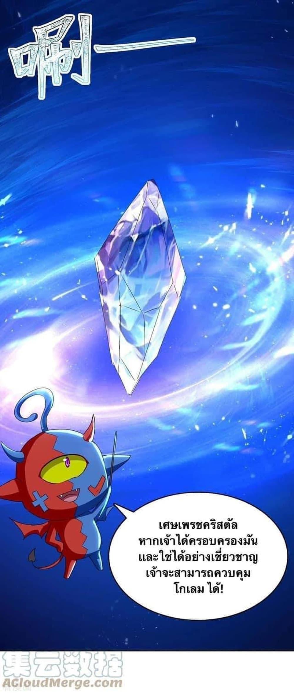 Manga-lc-com อ่านมังงะ อ่านการ์ตูน ออนไลน์ ฟรี Strongest Leveling ตอนที่ 1 2 3 4 5 6 7 8 9 10 11 12 13 14 ฟรี ไม่มีโฆษณา Manga-lc - อ่าน มังงะ อ่าน การ์ตูน ออนไลน์ อ่านมังงะ ฟรี