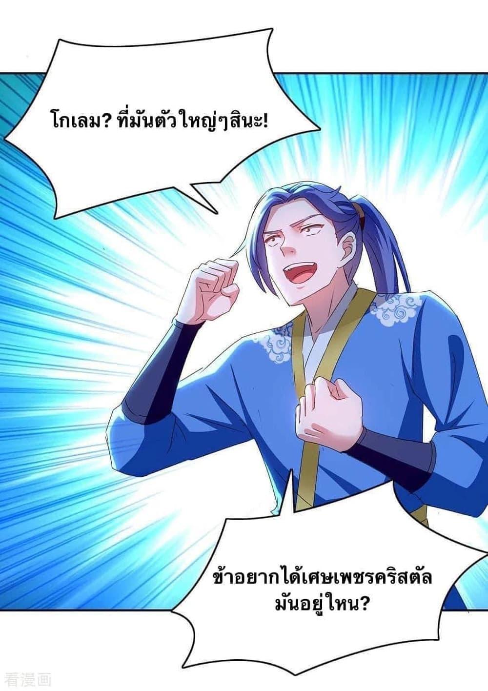 Manga-lc-com อ่านมังงะ อ่านการ์ตูน ออนไลน์ ฟรี Strongest Leveling ตอนที่ 1 2 3 4 5 6 7 8 9 10 11 12 13 14 ฟรี ไม่มีโฆษณา Manga-lc - อ่าน มังงะ อ่าน การ์ตูน ออนไลน์ อ่านมังงะ ฟรี