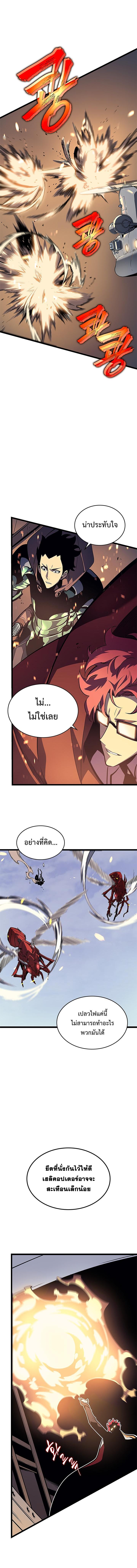 Manga-lc-com อ่านมังงะ อ่านการ์ตูน ออนไลน์ ฟรี Solo Leveling ตอนที่ 1 2 3 4 5 6 7 8 9 10 11 12 13 14 ฟรี ไม่มีโฆษณา Manga-lc - อ่าน มังงะ อ่าน การ์ตูน ออนไลน์ อ่านมังงะ ฟรี