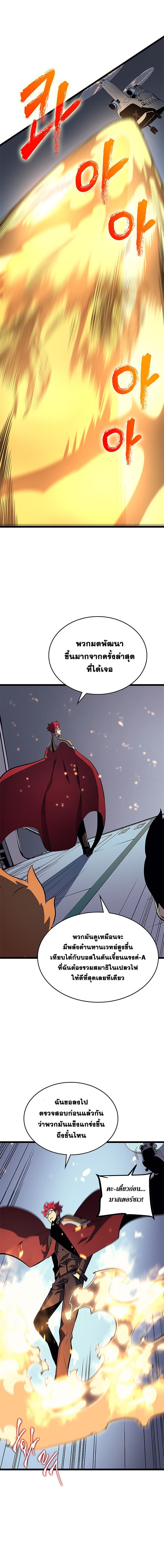 Manga-lc-com อ่านมังงะ อ่านการ์ตูน ออนไลน์ ฟรี Solo Leveling ตอนที่ 1 2 3 4 5 6 7 8 9 10 11 12 13 14 ฟรี ไม่มีโฆษณา Manga-lc - อ่าน มังงะ อ่าน การ์ตูน ออนไลน์ อ่านมังงะ ฟรี