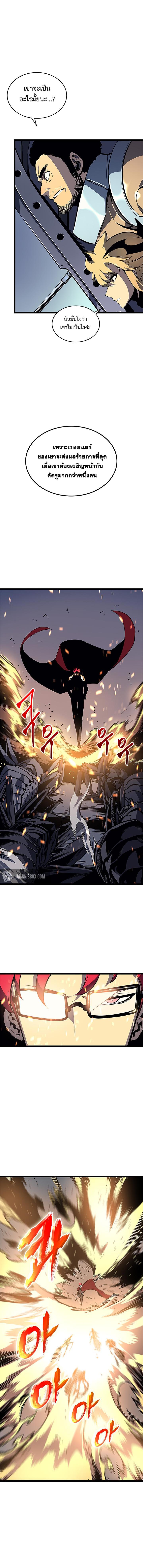 Manga-lc-com อ่านมังงะ อ่านการ์ตูน ออนไลน์ ฟรี Solo Leveling ตอนที่ 1 2 3 4 5 6 7 8 9 10 11 12 13 14 ฟรี ไม่มีโฆษณา Manga-lc - อ่าน มังงะ อ่าน การ์ตูน ออนไลน์ อ่านมังงะ ฟรี