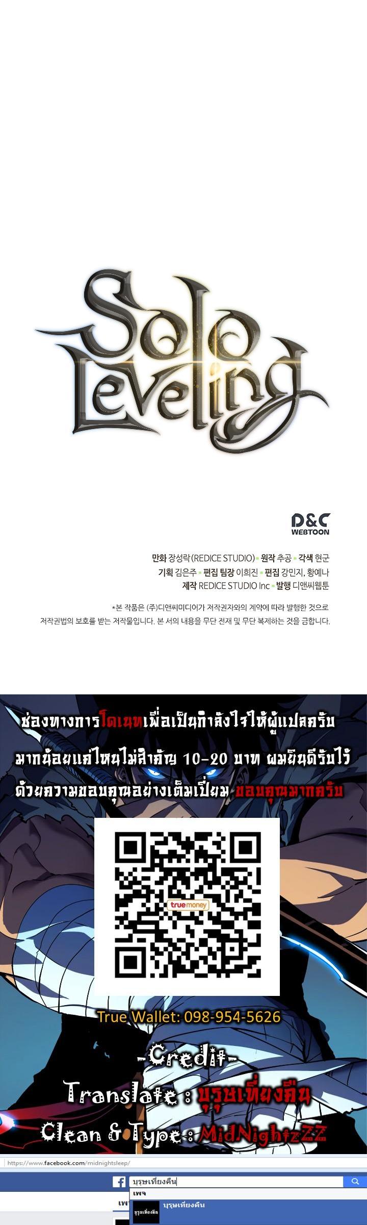 Manga-lc-com อ่านมังงะ อ่านการ์ตูน ออนไลน์ ฟรี Solo Leveling ตอนที่ 1 2 3 4 5 6 7 8 9 10 11 12 13 14 ฟรี ไม่มีโฆษณา Manga-lc - อ่าน มังงะ อ่าน การ์ตูน ออนไลน์ อ่านมังงะ ฟรี