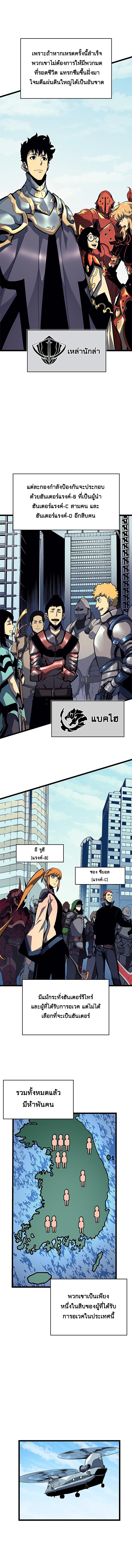 Manga-lc-com อ่านมังงะ อ่านการ์ตูน ออนไลน์ ฟรี Solo Leveling ตอนที่ 1 2 3 4 5 6 7 8 9 10 11 12 13 14 ฟรี ไม่มีโฆษณา Manga-lc - อ่าน มังงะ อ่าน การ์ตูน ออนไลน์ อ่านมังงะ ฟรี