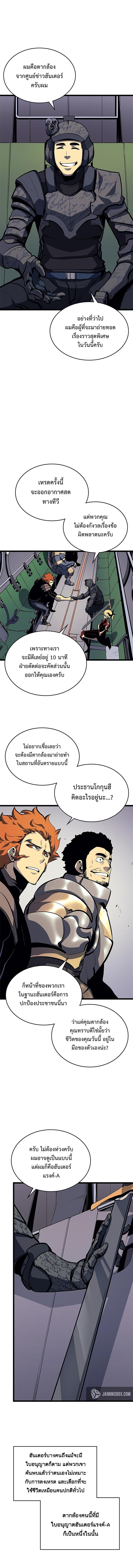 Manga-lc-com อ่านมังงะ อ่านการ์ตูน ออนไลน์ ฟรี Solo Leveling ตอนที่ 1 2 3 4 5 6 7 8 9 10 11 12 13 14 ฟรี ไม่มีโฆษณา Manga-lc - อ่าน มังงะ อ่าน การ์ตูน ออนไลน์ อ่านมังงะ ฟรี