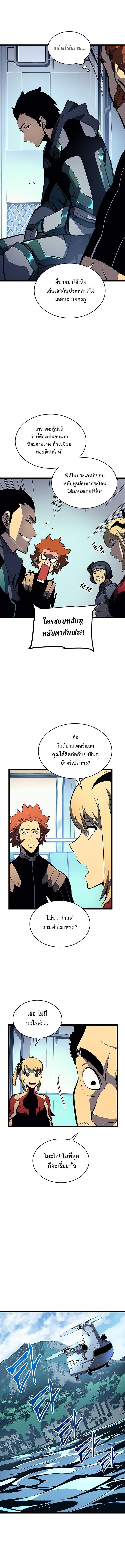 Manga-lc-com อ่านมังงะ อ่านการ์ตูน ออนไลน์ ฟรี Solo Leveling ตอนที่ 1 2 3 4 5 6 7 8 9 10 11 12 13 14 ฟรี ไม่มีโฆษณา Manga-lc - อ่าน มังงะ อ่าน การ์ตูน ออนไลน์ อ่านมังงะ ฟรี
