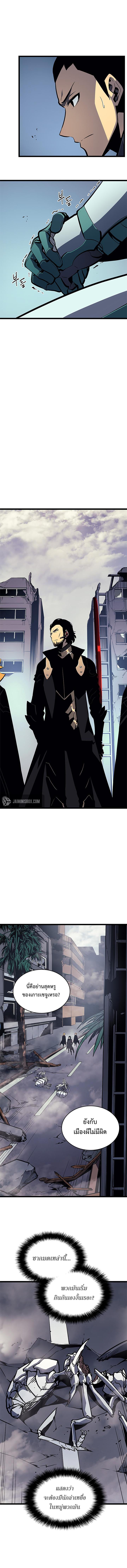 Manga-lc-com อ่านมังงะ อ่านการ์ตูน ออนไลน์ ฟรี Solo Leveling ตอนที่ 1 2 3 4 5 6 7 8 9 10 11 12 13 14 ฟรี ไม่มีโฆษณา Manga-lc - อ่าน มังงะ อ่าน การ์ตูน ออนไลน์ อ่านมังงะ ฟรี