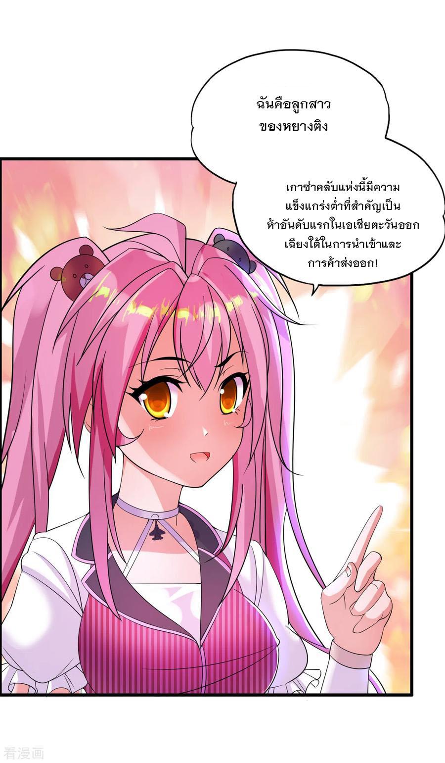 Manga-lc-com อ่านมังงะ อ่านการ์ตูน ออนไลน์ ฟรี Medical Crazy Soldier ตอนที่ 1 2 3 4 5 6 7 8 9 10 11 12 13 14 ฟรี ไม่มีโฆษณา Manga-lc - อ่าน มังงะ อ่าน การ์ตูน ออนไลน์ อ่านมังงะ ฟรี