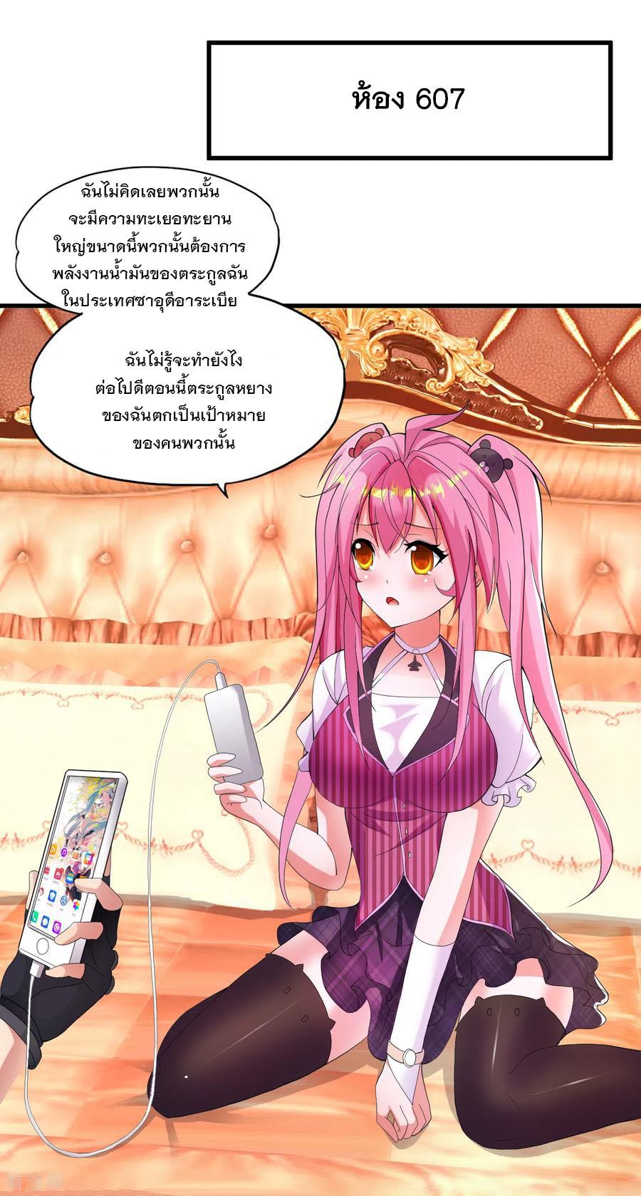 Manga-lc-com อ่านมังงะ อ่านการ์ตูน ออนไลน์ ฟรี Medical Crazy Soldier ตอนที่ 1 2 3 4 5 6 7 8 9 10 11 12 13 14 ฟรี ไม่มีโฆษณา Manga-lc - อ่าน มังงะ อ่าน การ์ตูน ออนไลน์ อ่านมังงะ ฟรี