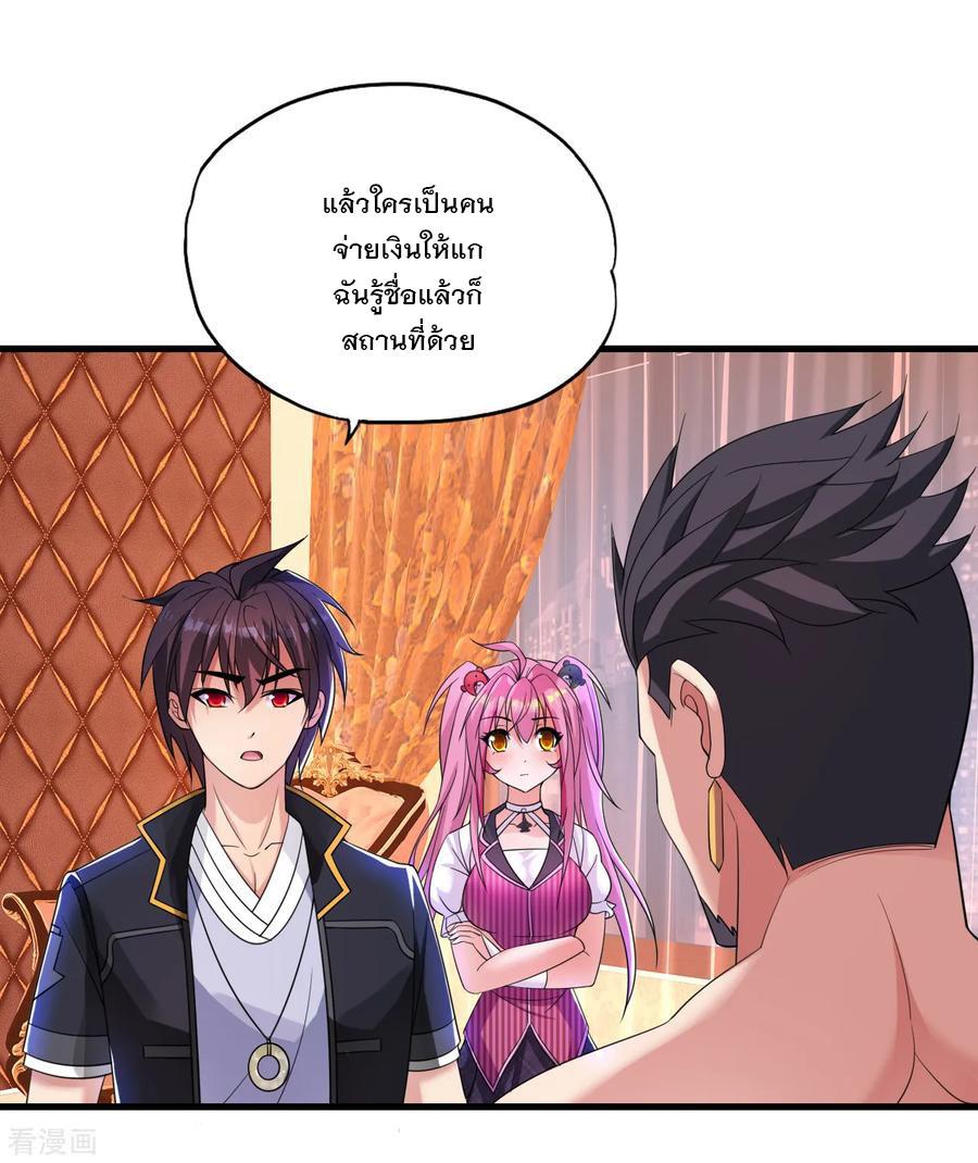 Manga-lc-com อ่านมังงะ อ่านการ์ตูน ออนไลน์ ฟรี Medical Crazy Soldier ตอนที่ 1 2 3 4 5 6 7 8 9 10 11 12 13 14 ฟรี ไม่มีโฆษณา Manga-lc - อ่าน มังงะ อ่าน การ์ตูน ออนไลน์ อ่านมังงะ ฟรี