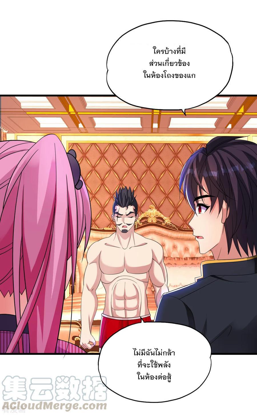 Manga-lc-com อ่านมังงะ อ่านการ์ตูน ออนไลน์ ฟรี Medical Crazy Soldier ตอนที่ 1 2 3 4 5 6 7 8 9 10 11 12 13 14 ฟรี ไม่มีโฆษณา Manga-lc - อ่าน มังงะ อ่าน การ์ตูน ออนไลน์ อ่านมังงะ ฟรี