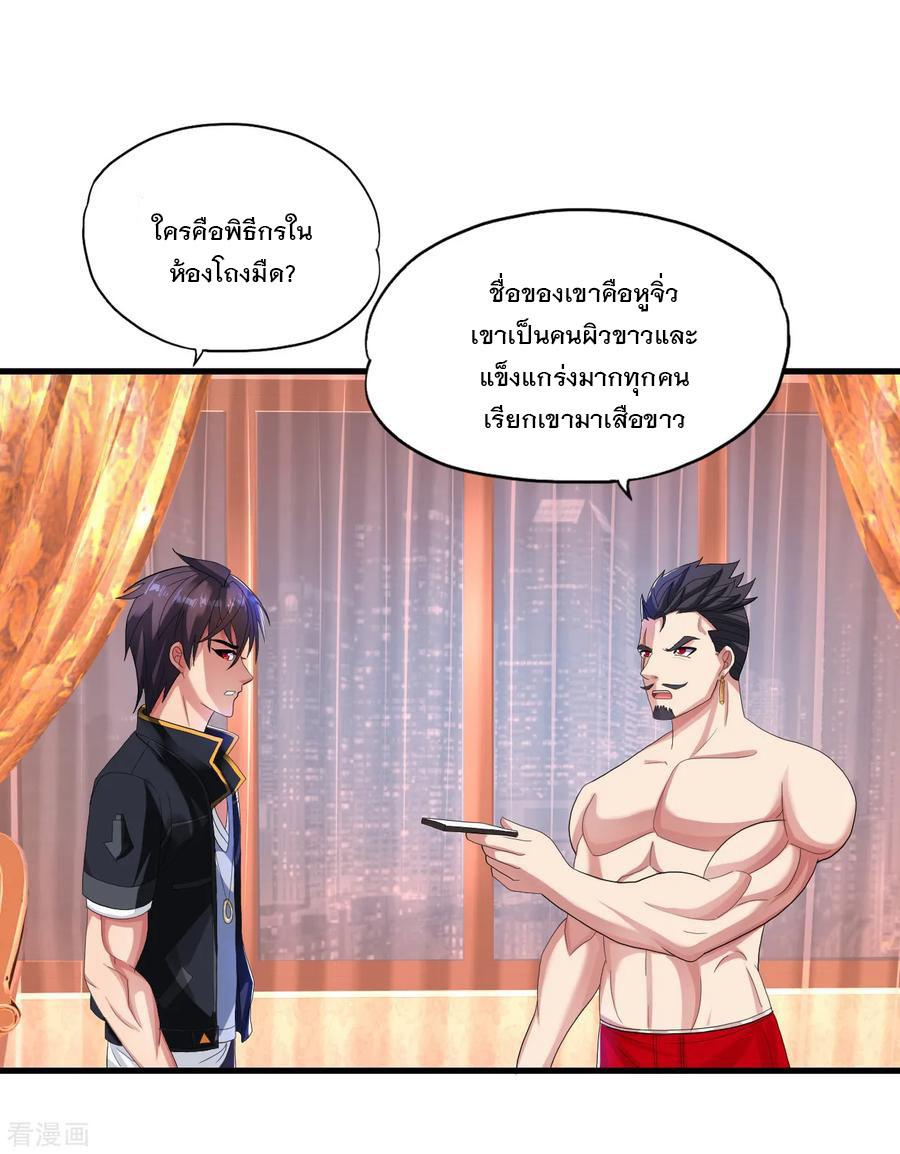 Manga-lc-com อ่านมังงะ อ่านการ์ตูน ออนไลน์ ฟรี Medical Crazy Soldier ตอนที่ 1 2 3 4 5 6 7 8 9 10 11 12 13 14 ฟรี ไม่มีโฆษณา Manga-lc - อ่าน มังงะ อ่าน การ์ตูน ออนไลน์ อ่านมังงะ ฟรี