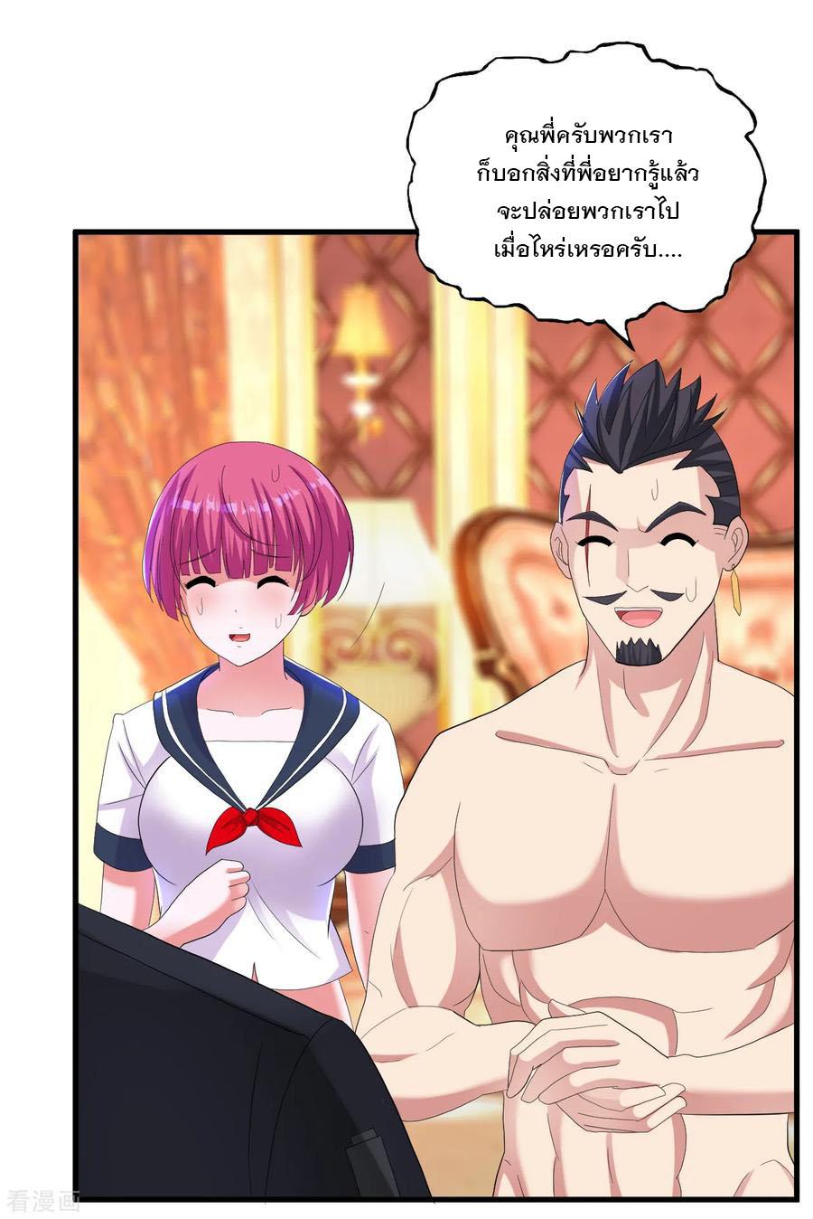 Manga-lc-com อ่านมังงะ อ่านการ์ตูน ออนไลน์ ฟรี Medical Crazy Soldier ตอนที่ 1 2 3 4 5 6 7 8 9 10 11 12 13 14 ฟรี ไม่มีโฆษณา Manga-lc - อ่าน มังงะ อ่าน การ์ตูน ออนไลน์ อ่านมังงะ ฟรี